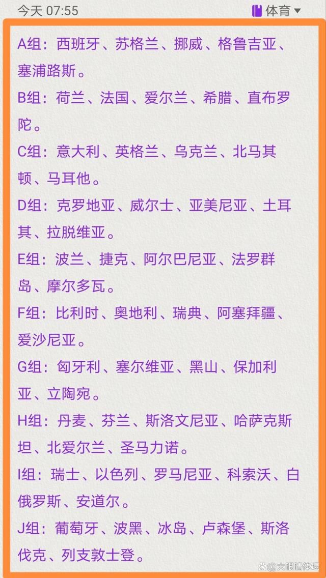 在中场方面，米兰正在考虑签人，特别是如果克鲁尼奇冬窗离队的话，红黑军团有意贝蒂斯的罗德里格斯。